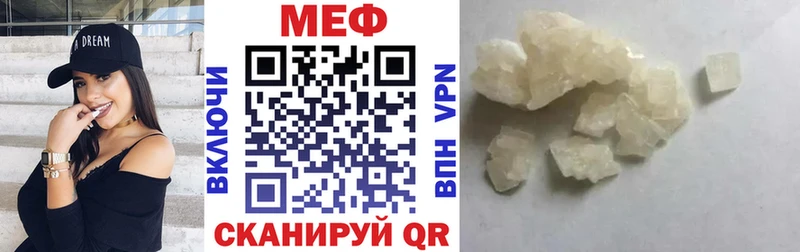 Купить закладку Сочи Гашиш COCAIN Меф СОЛЬ Марихуана