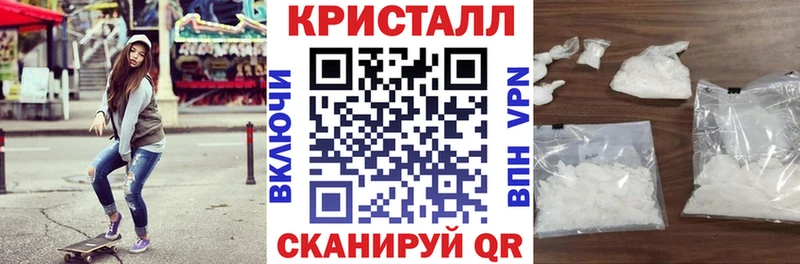 сайты даркнета клад где найти Сочи Амфетамин 98%