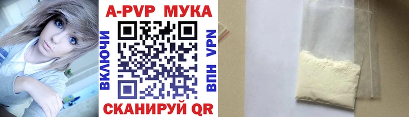 цены Сочи Alfa_PVP СК