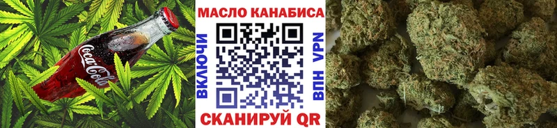 Cannafood конопля  наркота  Сочи 