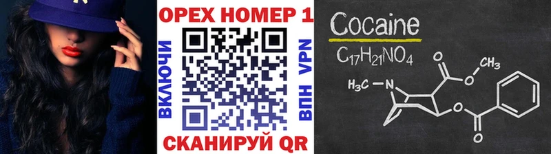 hydra сайт  Сочи  Cocaine 99%  что такое наркотик 