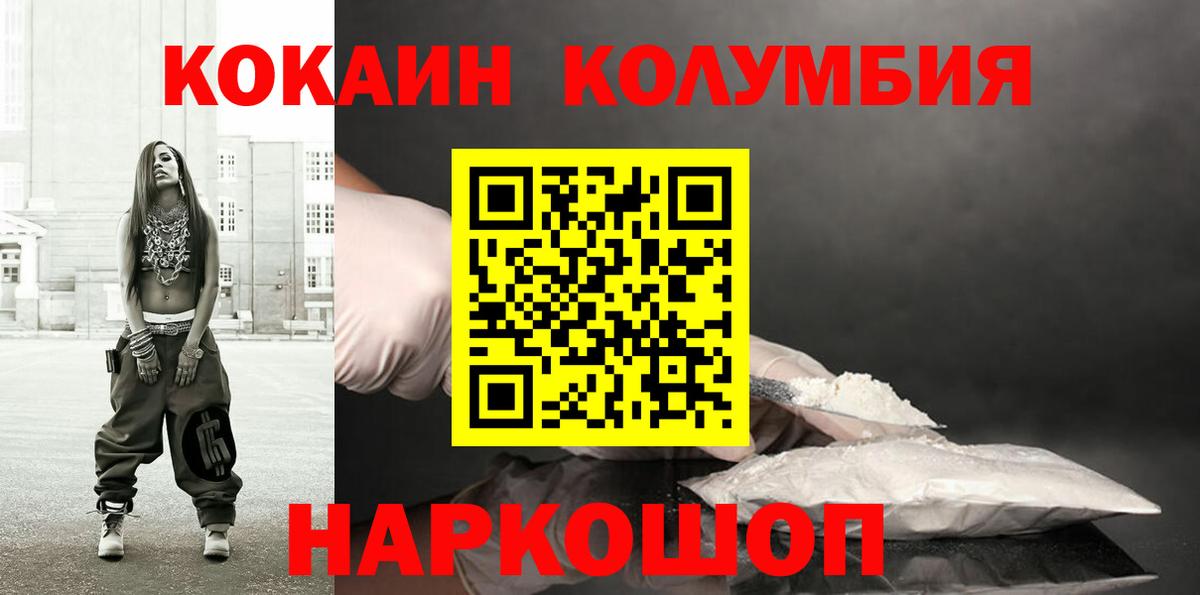 Сочи  COCAIN Боливия  цены   Кокаин  Вход с VPN  COCAIN Fish Scale 