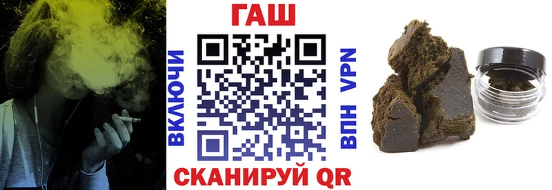 Гашиш Ice-O-Lator  где продают   Сочи 