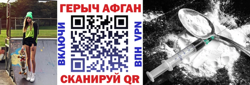 Героин гречка даркнет сайт Сочи
