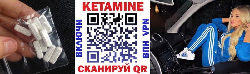 Кетамин VHQ  Сочи 