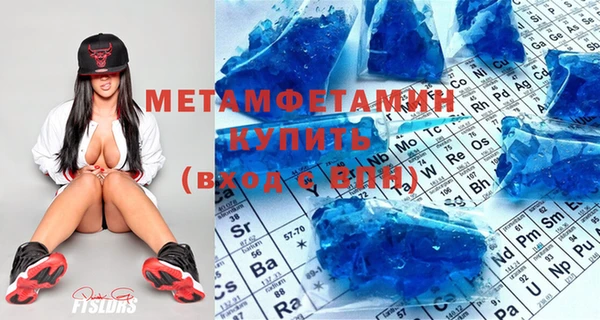 хмурый Слюдянка