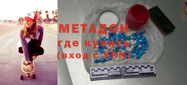 хмурый Слюдянка