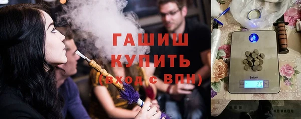 гашик Снежинск