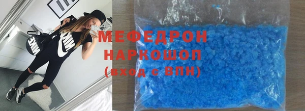 прущие грибы Снежногорск