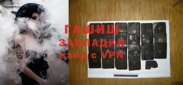 молекула духа Лиски