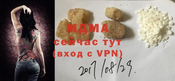 хмурый Слюдянка