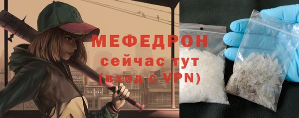 прущие грибы Снежногорск