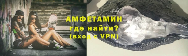 хмурый Слюдянка