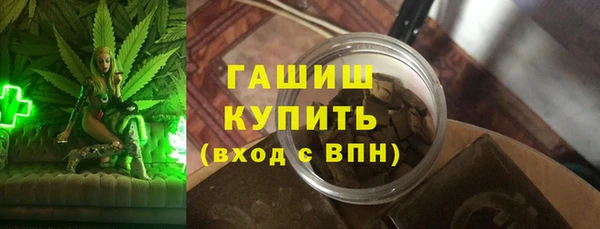 хмурый Слюдянка