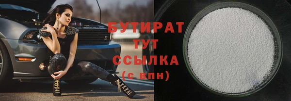 прущие грибы Снежногорск