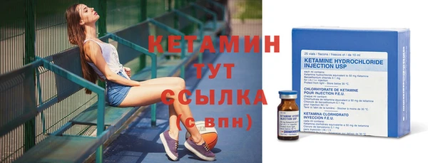 гашик Снежинск