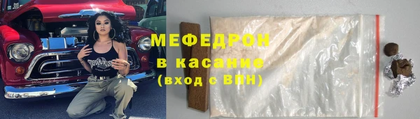 гашик Снежинск