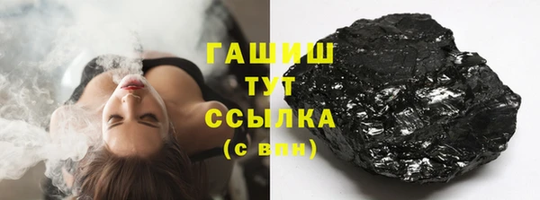 гашик Снежинск