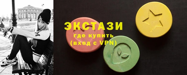 прущие грибы Снежногорск