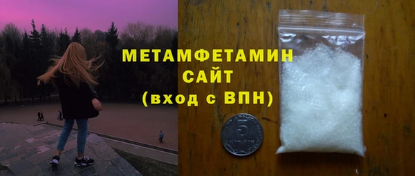 гашик Снежинск