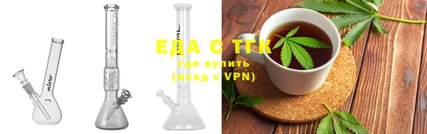 хмурый Слюдянка
