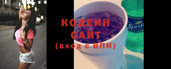 хмурый Слюдянка