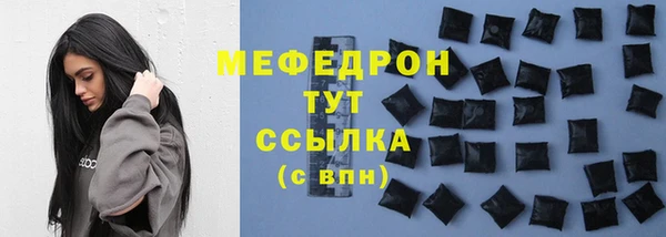 хмурый Слюдянка