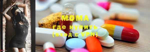 гашик Снежинск