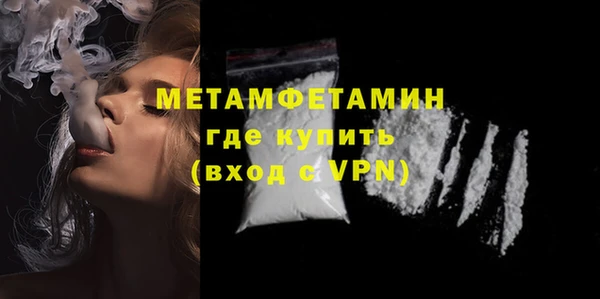 гашик Снежинск