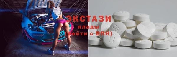 прущие грибы Снежногорск