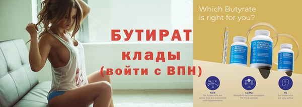 гашик Снежинск