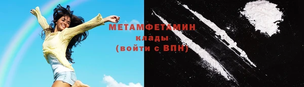 хмурый Слюдянка