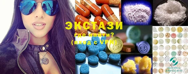 гашик Снежинск