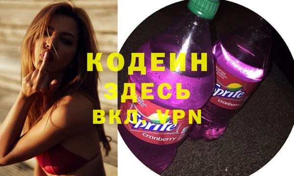 хмурый Слюдянка