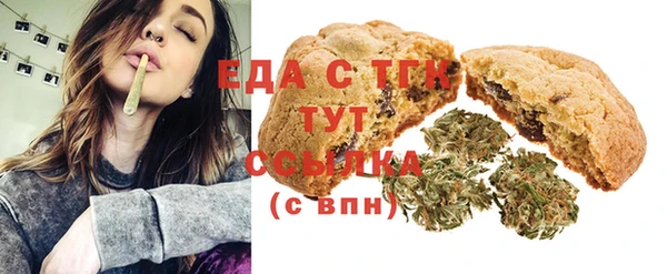 прущие грибы Снежногорск