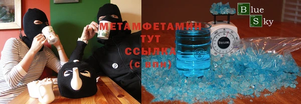 хмурый Слюдянка
