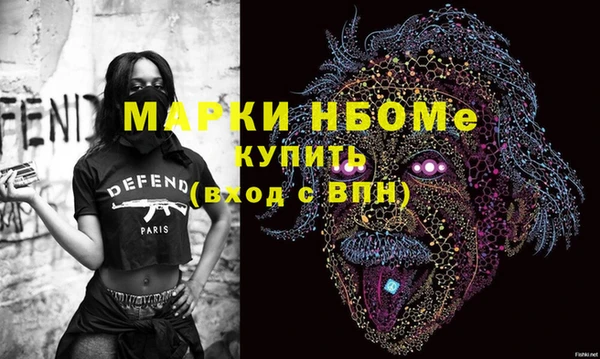 прущие грибы Снежногорск
