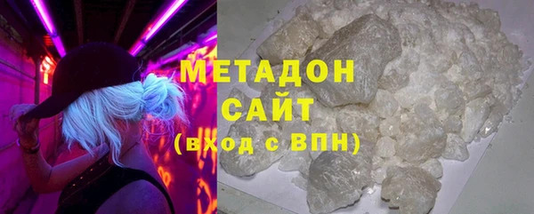 хмурый Слюдянка