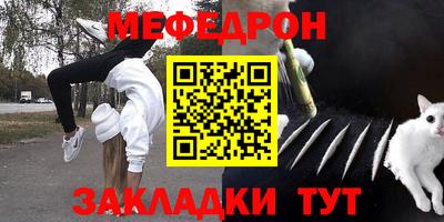 тгк Краснодар
