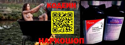 бутик Краснокаменск