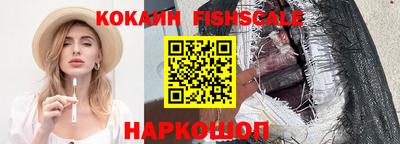 бутик Краснокаменск