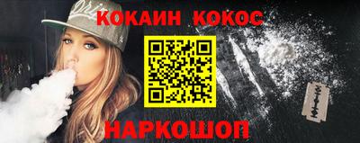 бутик Краснокаменск