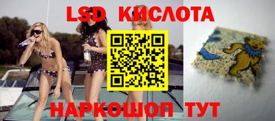 тгк Краснодар