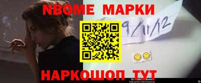 герыч Краснознаменск