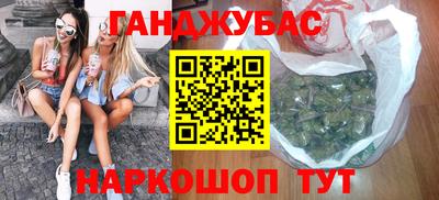тгк Краснодар