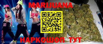 бутик Краснокаменск