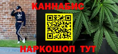 бутик Краснокаменск