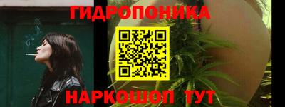 бутик Краснокаменск