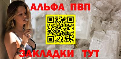 бутик Краснокаменск