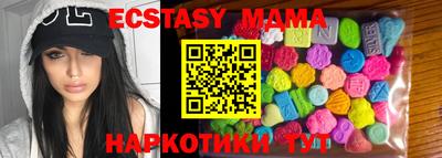 тгк Краснодар